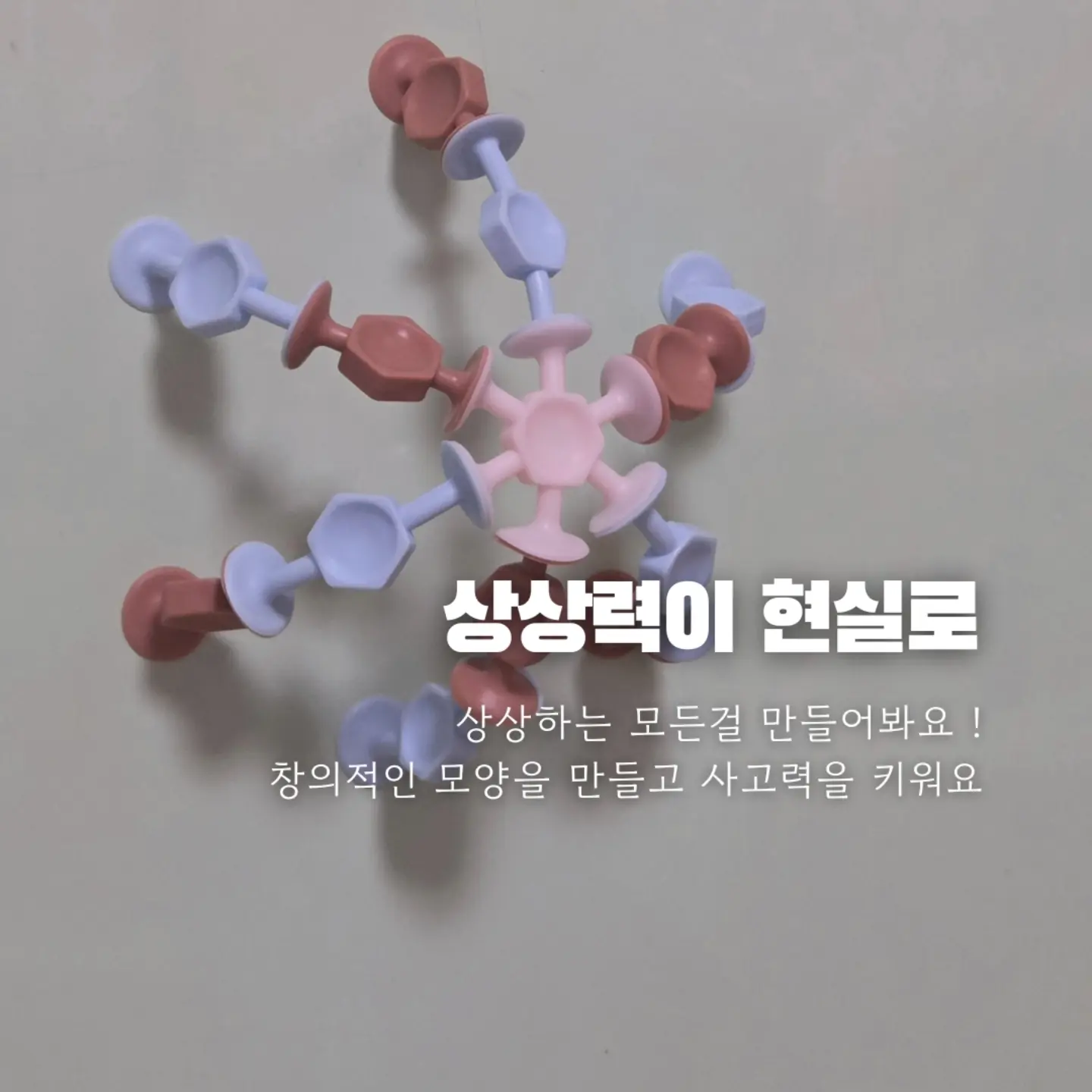 아기반찬 2