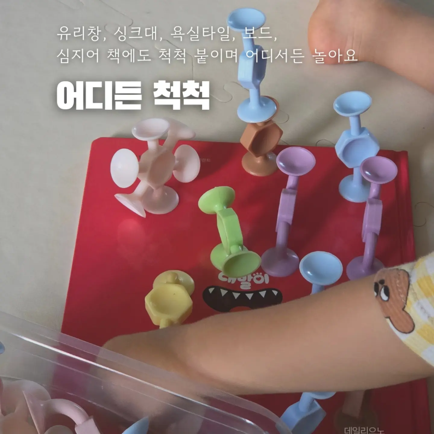 아기반찬 3