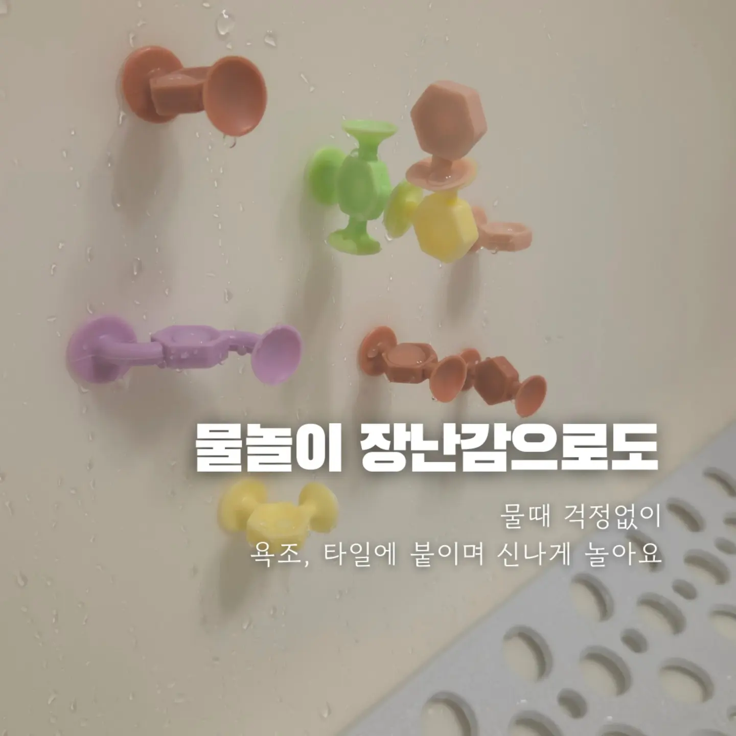 아기반찬 4