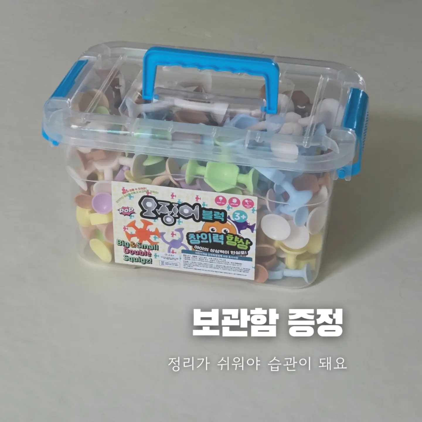 아기반찬 5