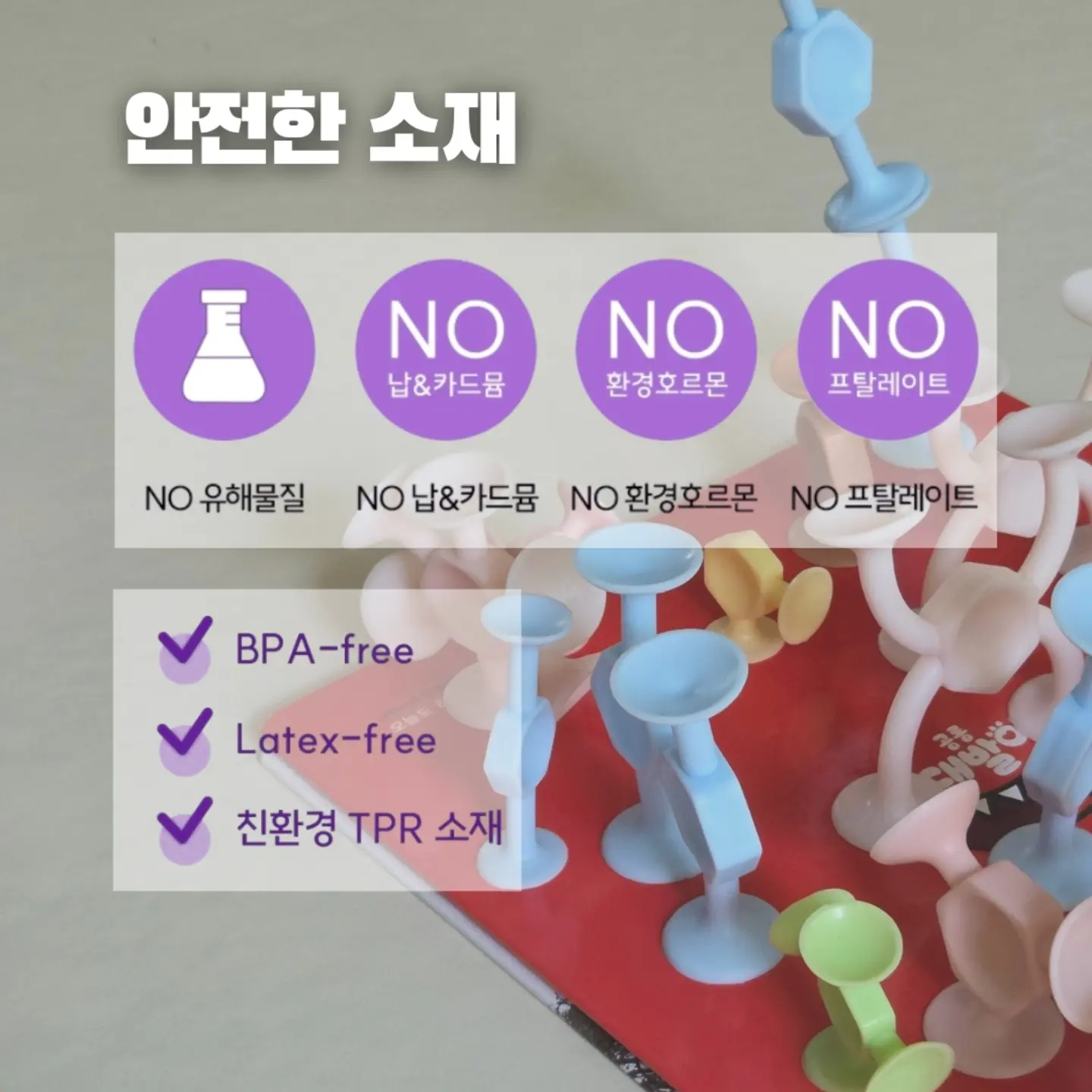 아기반찬 6