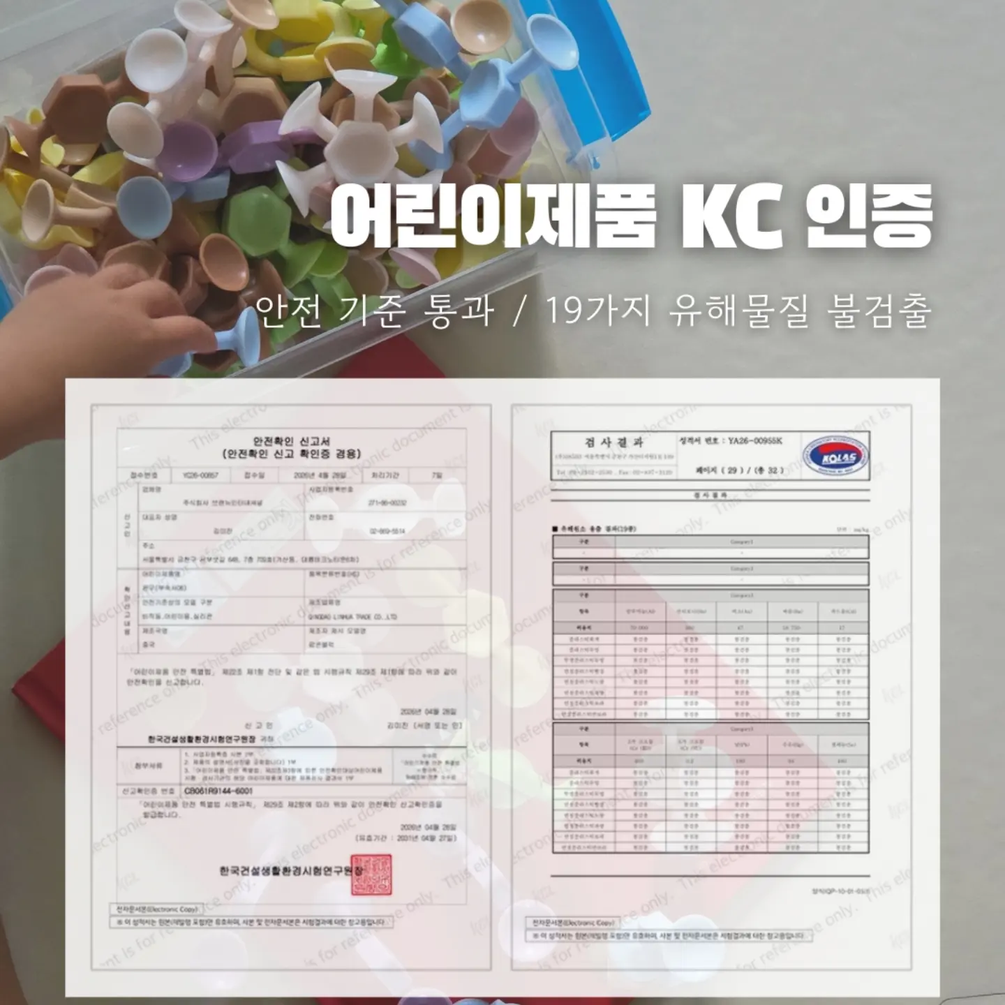 아기반찬 7