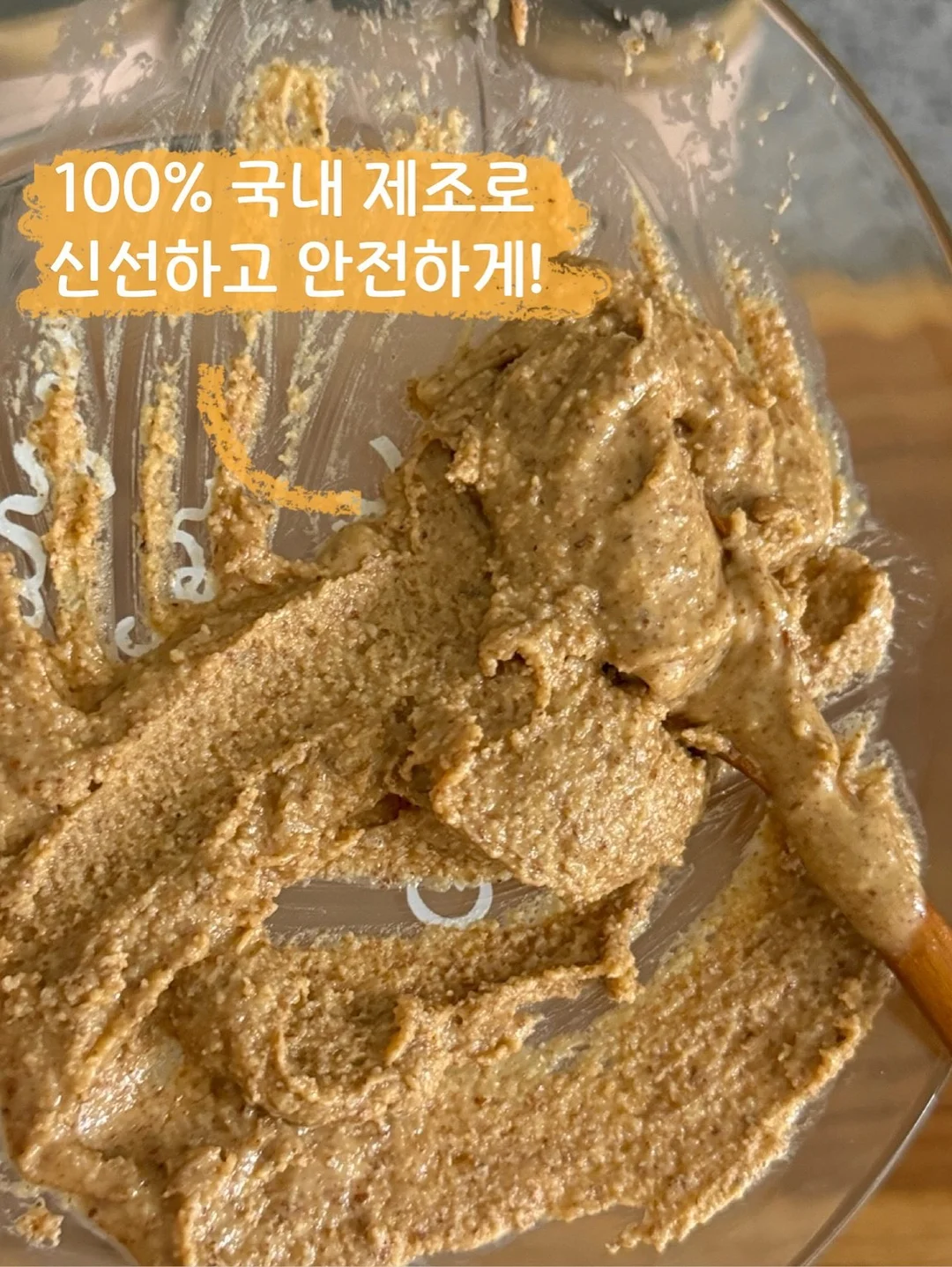 두리안쿠마 요거트감 11