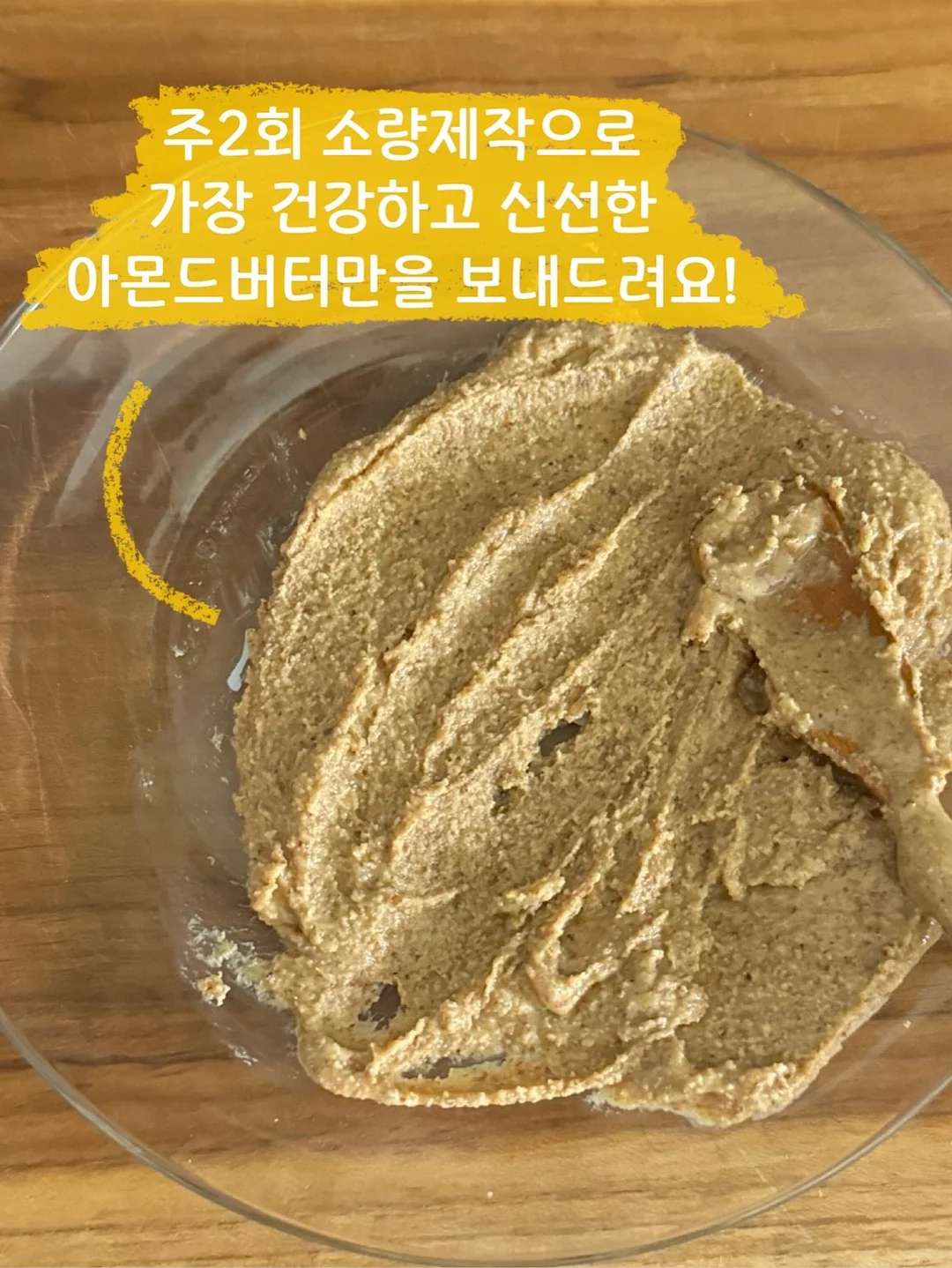 두리안쿠마 요거트감 13