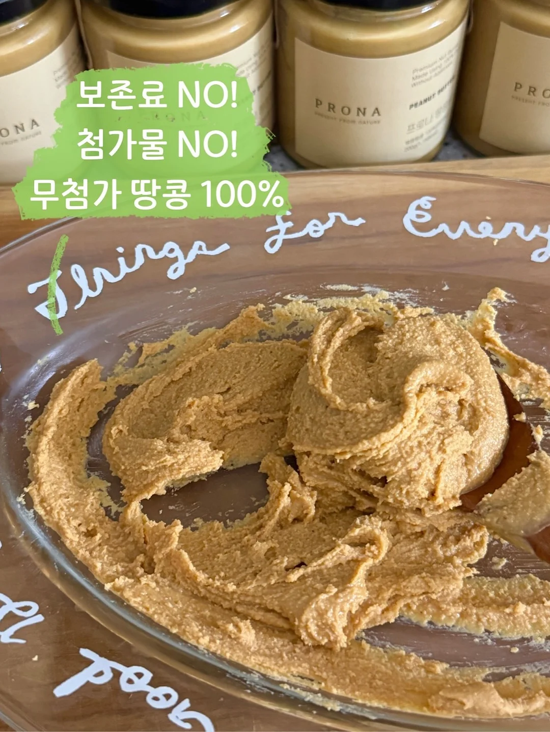 두리안쿠마 요거트감 16