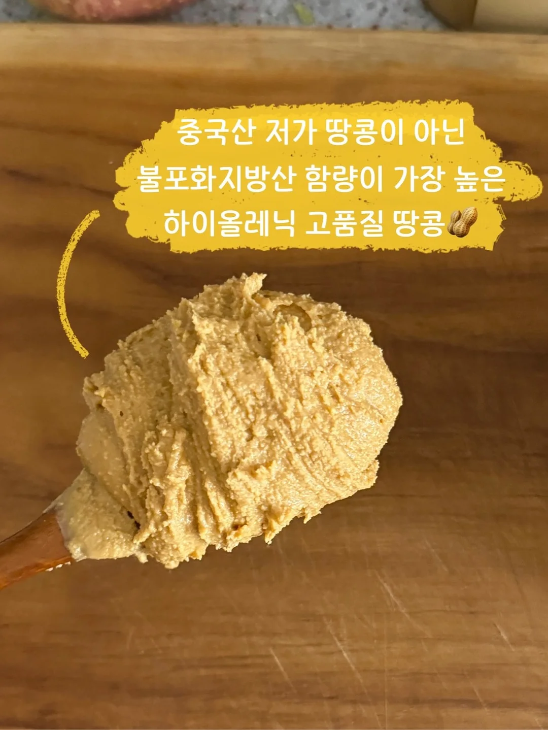 두리안쿠마 요거트감 17
