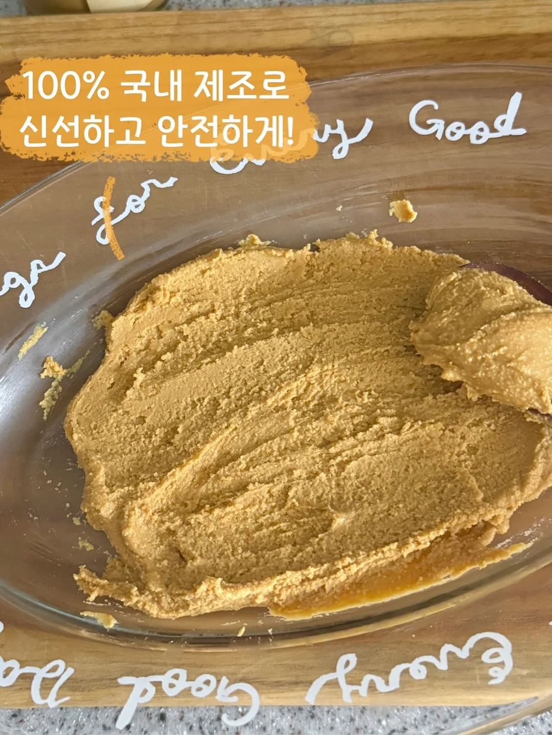 두리안쿠마 요거트감 18