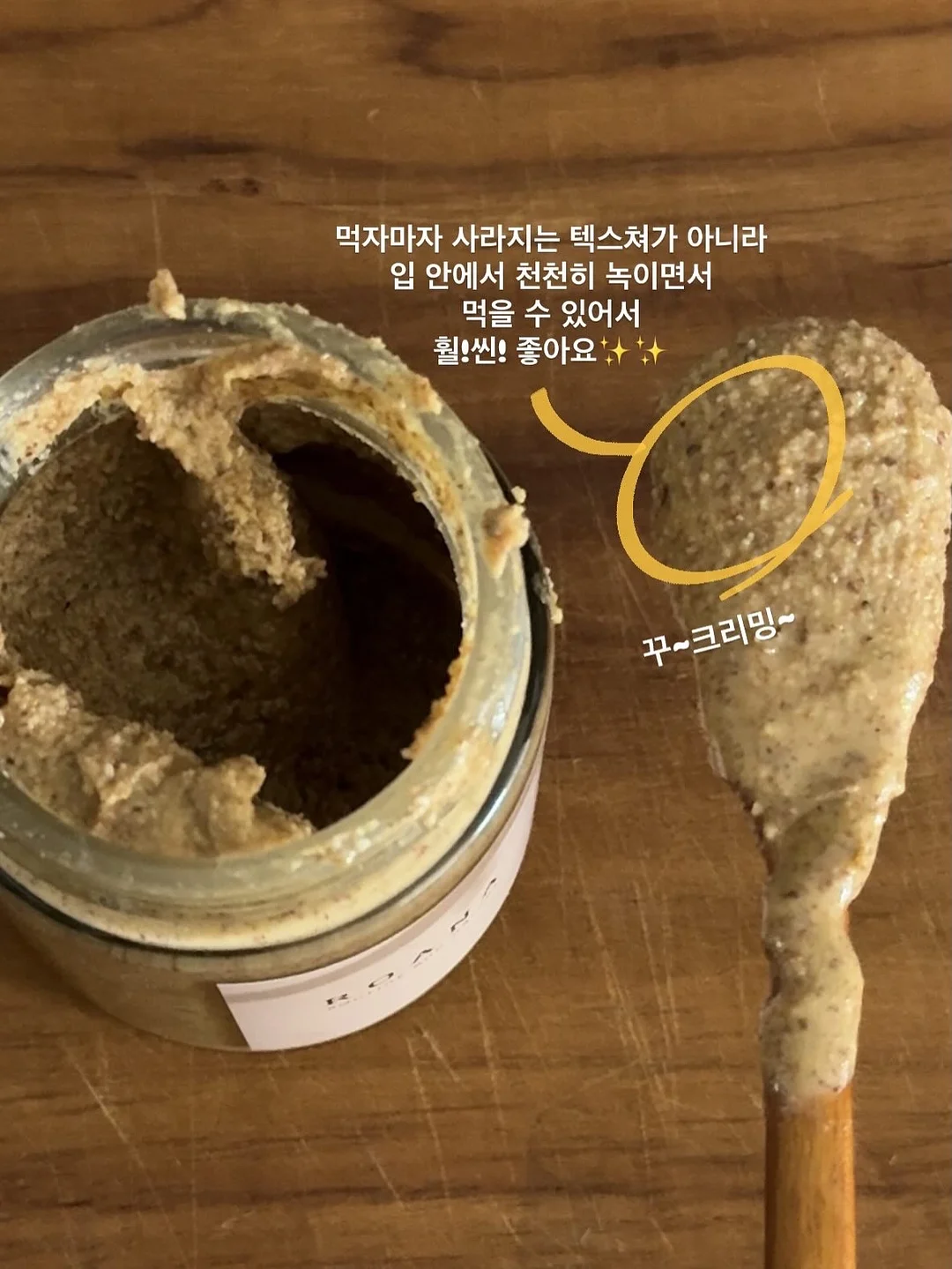 두리안쿠마 요거트감 3