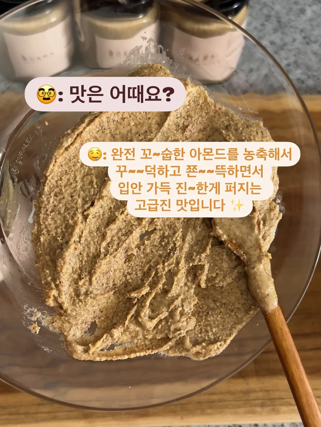 두리안쿠마 요거트감 4