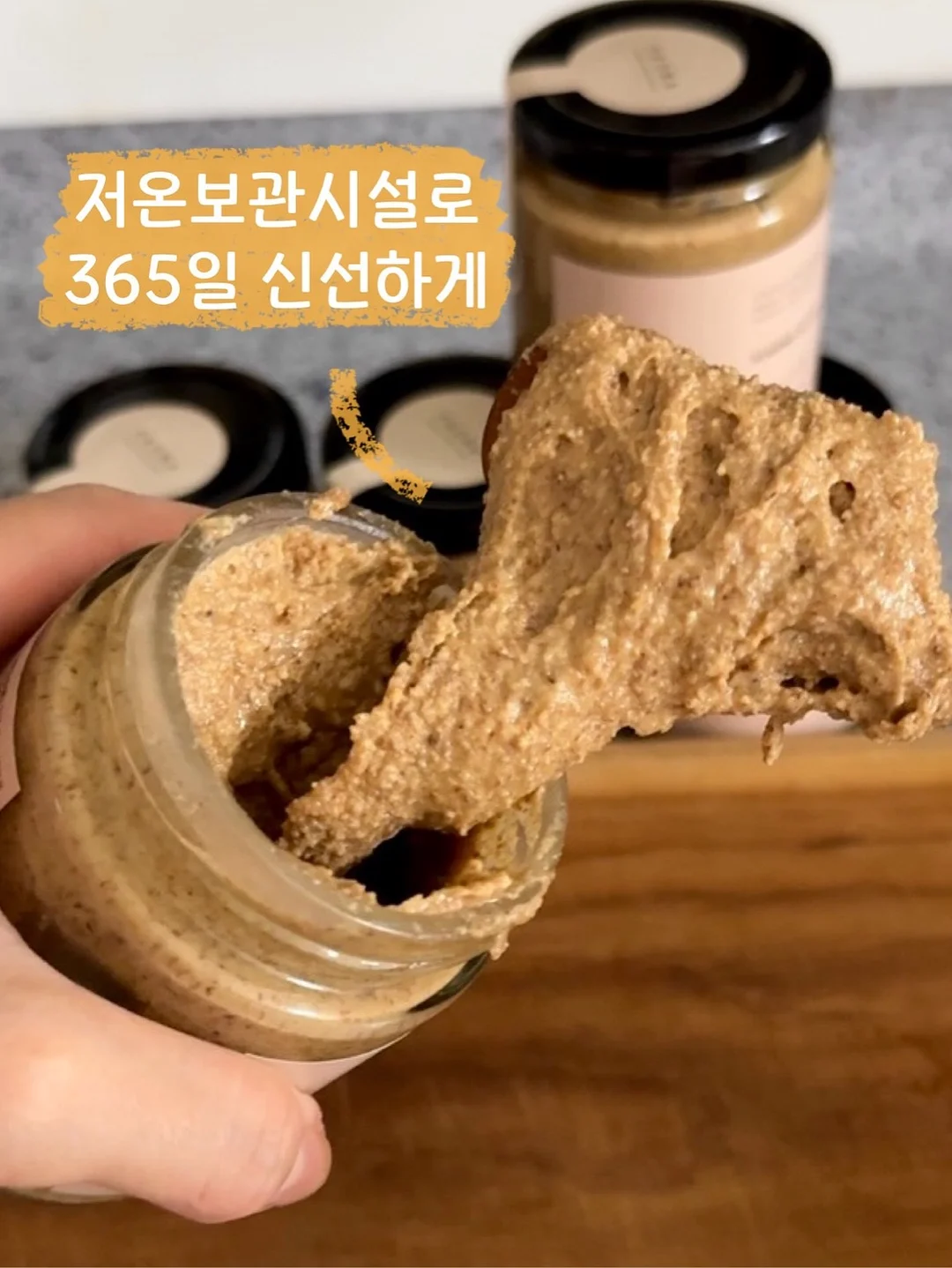 두리안쿠마 요거트감 8