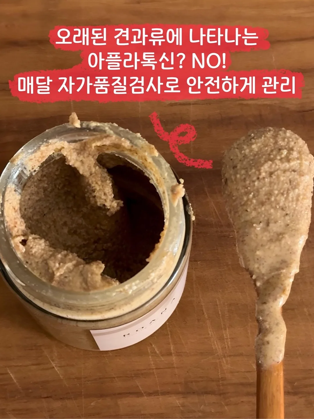 두리안쿠마 요거트감 9