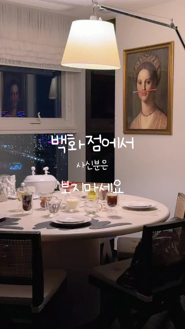 웰라쥬 리얼 히알루로닉 수딩 크림