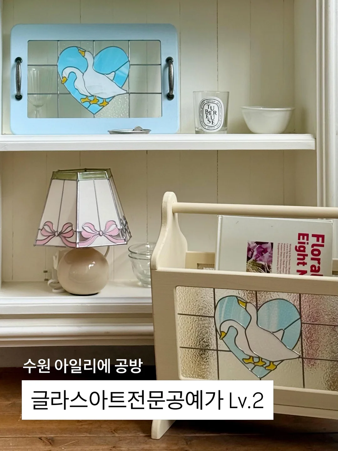 웨딩부케 1