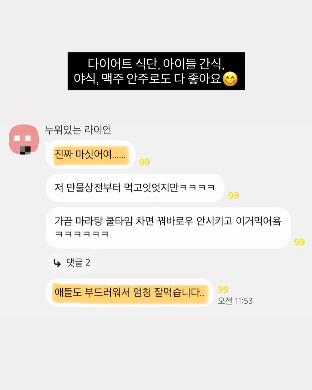 지압슬리퍼 3