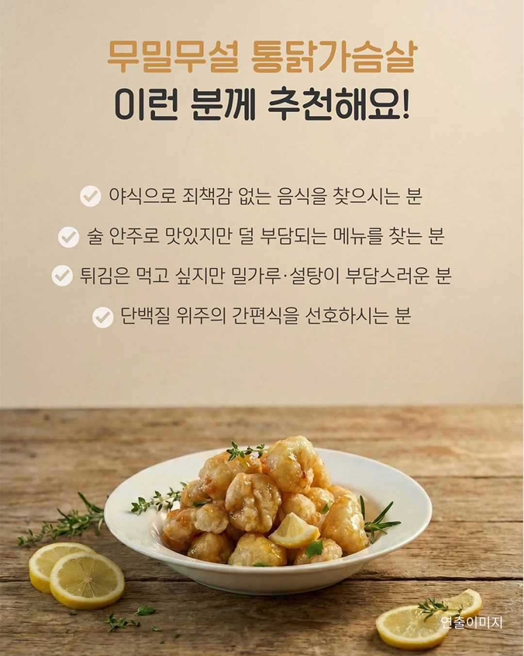 지압슬리퍼 8