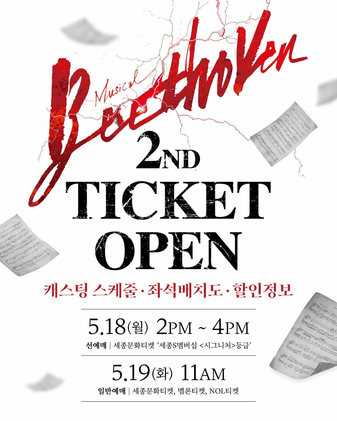 새치 커버 샴푸 1