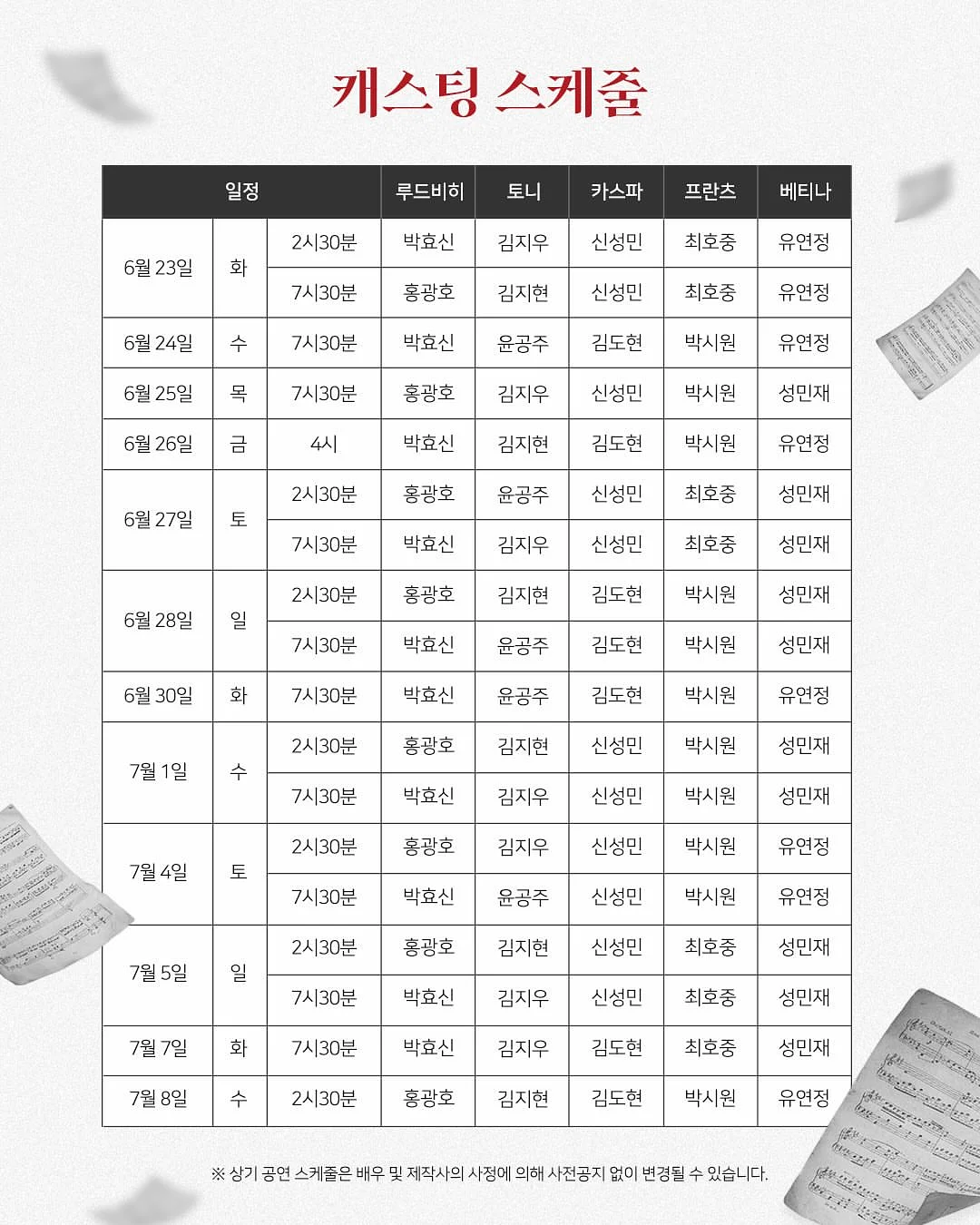 새치 커버 샴푸 2
