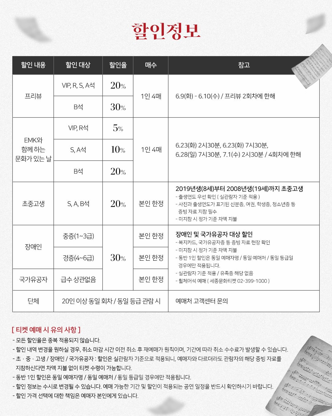 새치 커버 샴푸 4