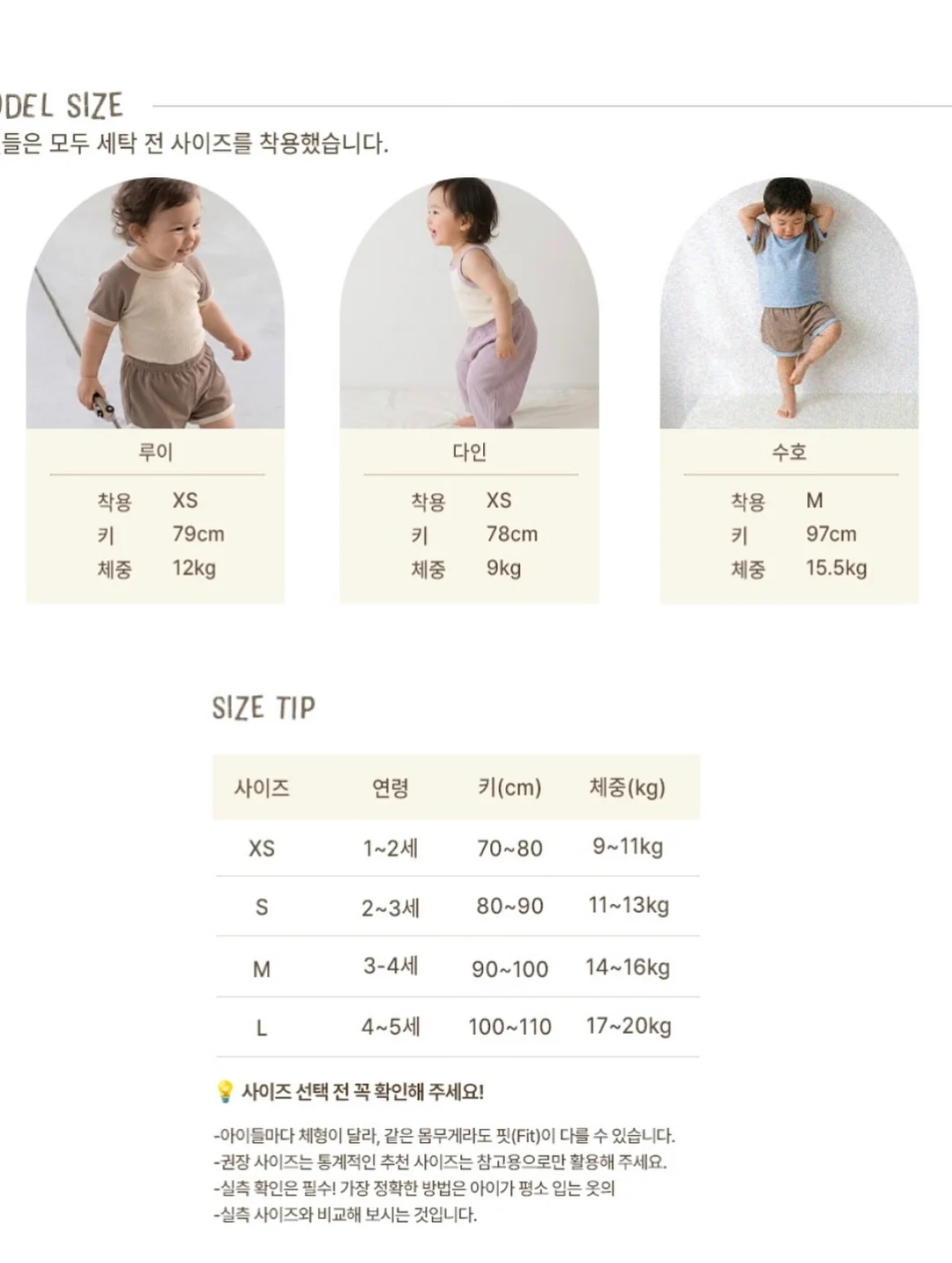 후레쉬베리 펑리수맛 12