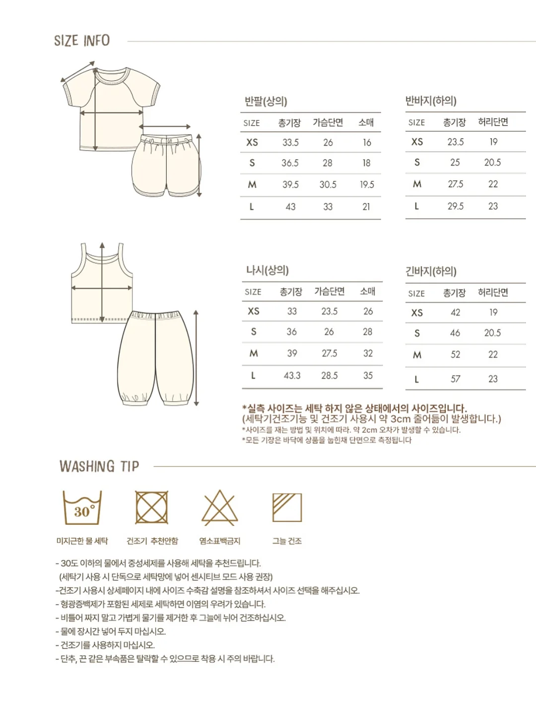 후레쉬베리 펑리수맛 13