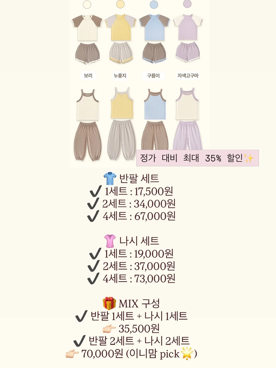 후레쉬베리 펑리수맛 9