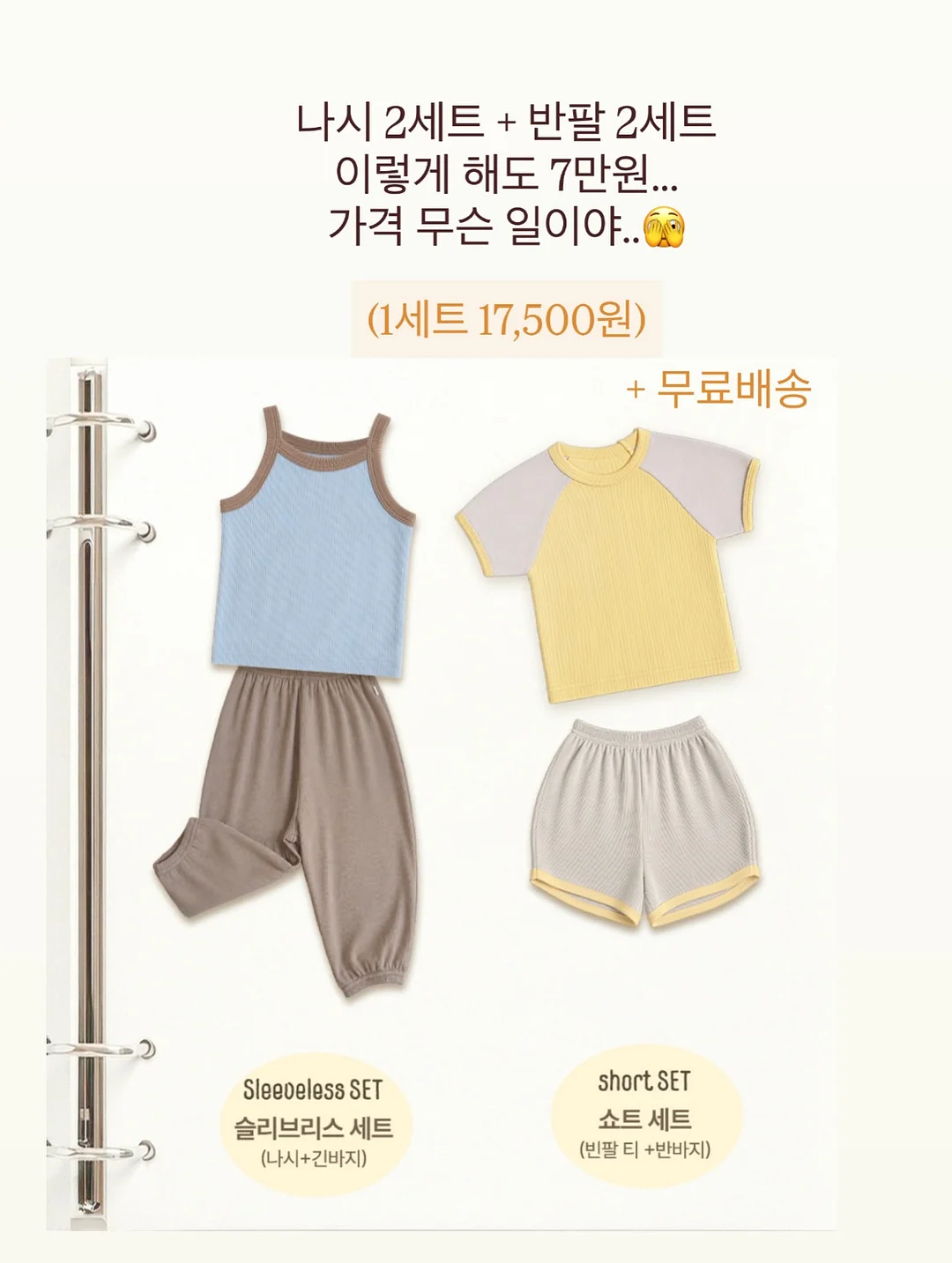 후레쉬베리 펑리수맛 10