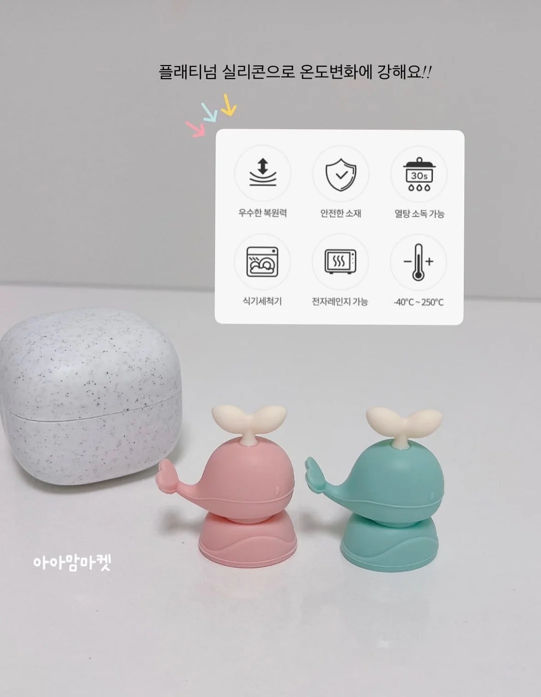 미피 쿨 보틀 케이스와 도시락 가방 5
