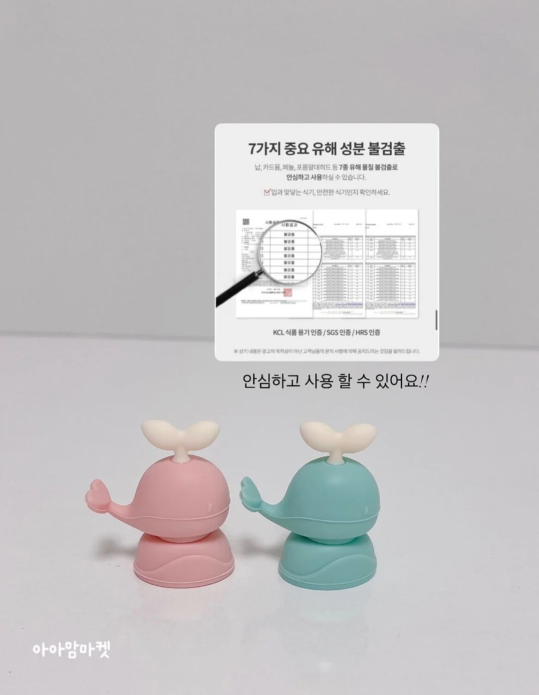 미피 쿨 보틀 케이스와 도시락 가방 6