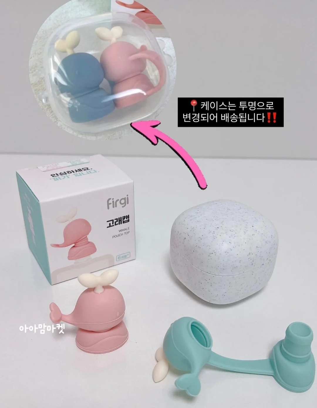 미피 쿨 보틀 케이스와 도시락 가방 8