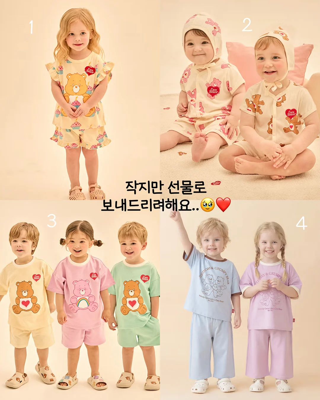 시크릿가든 모바일배경화면 11