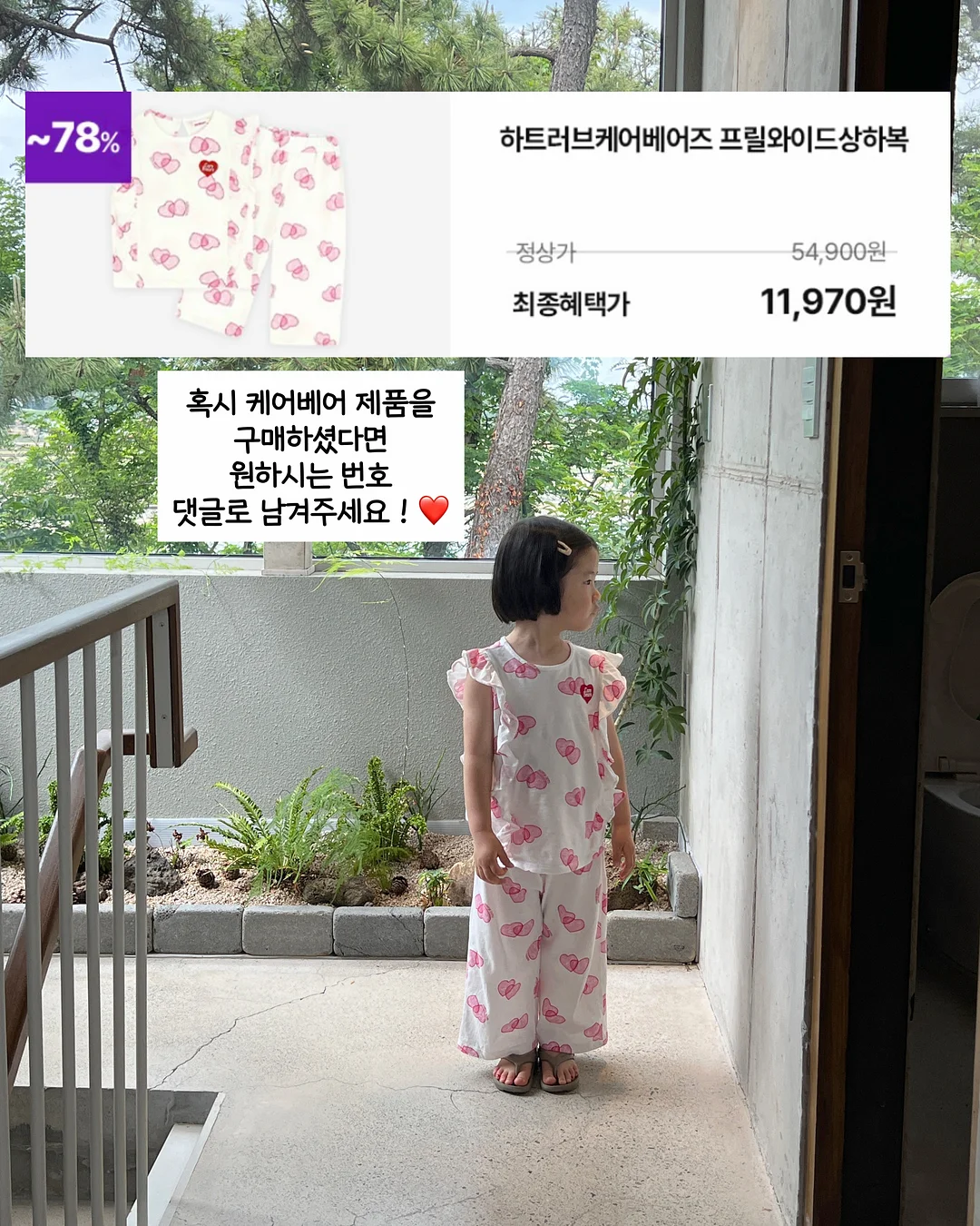 시크릿가든 모바일배경화면 12