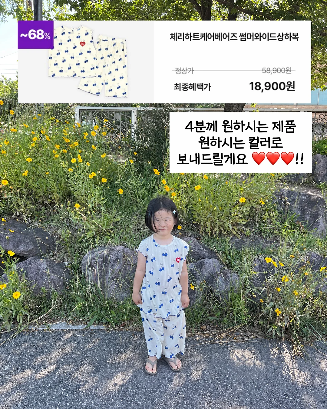 시크릿가든 모바일배경화면 13