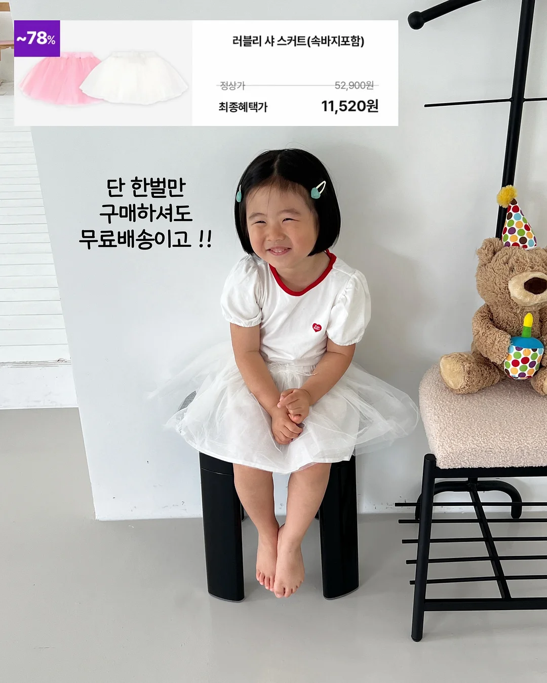 시크릿가든 모바일배경화면 14