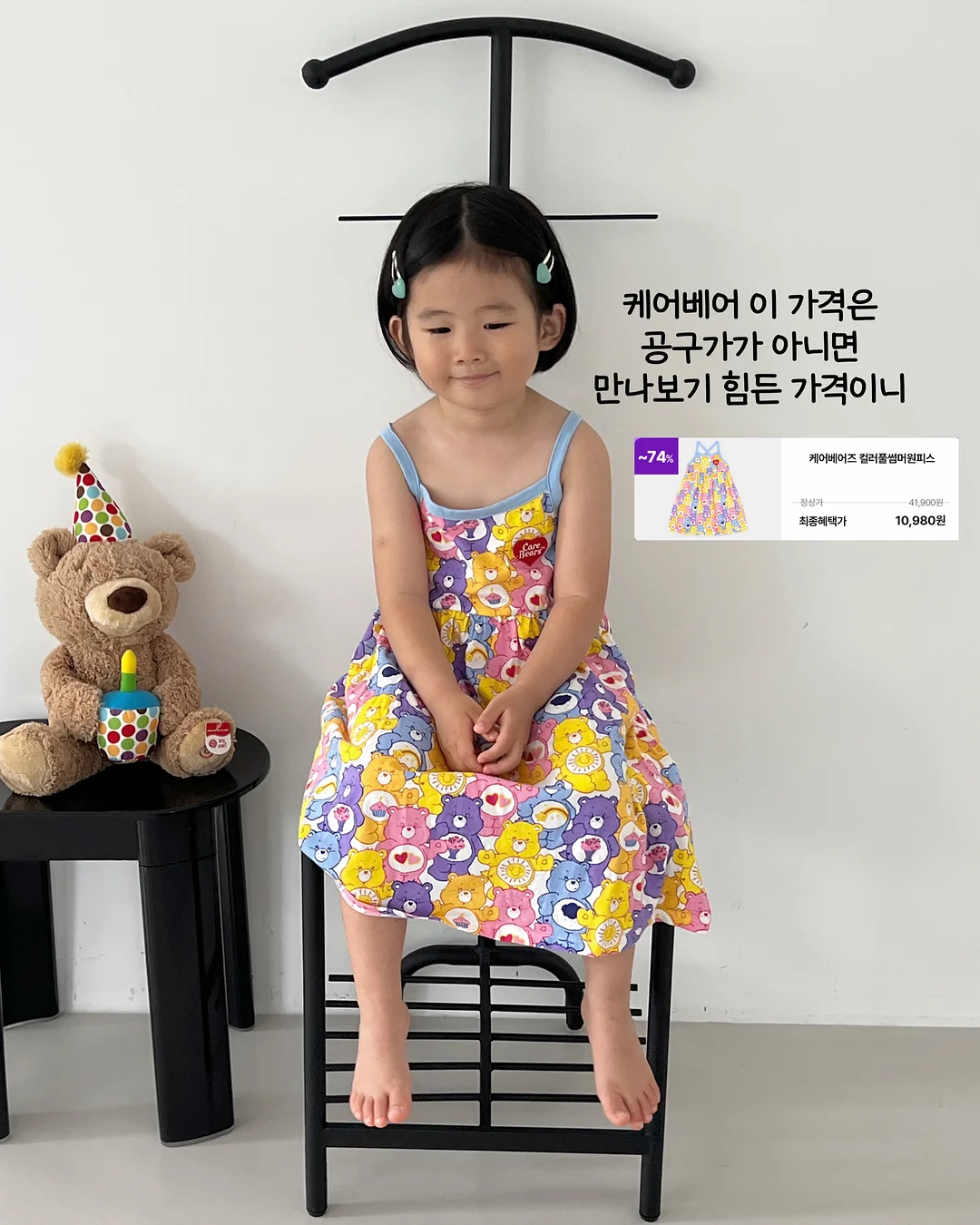 시크릿가든 모바일배경화면 15