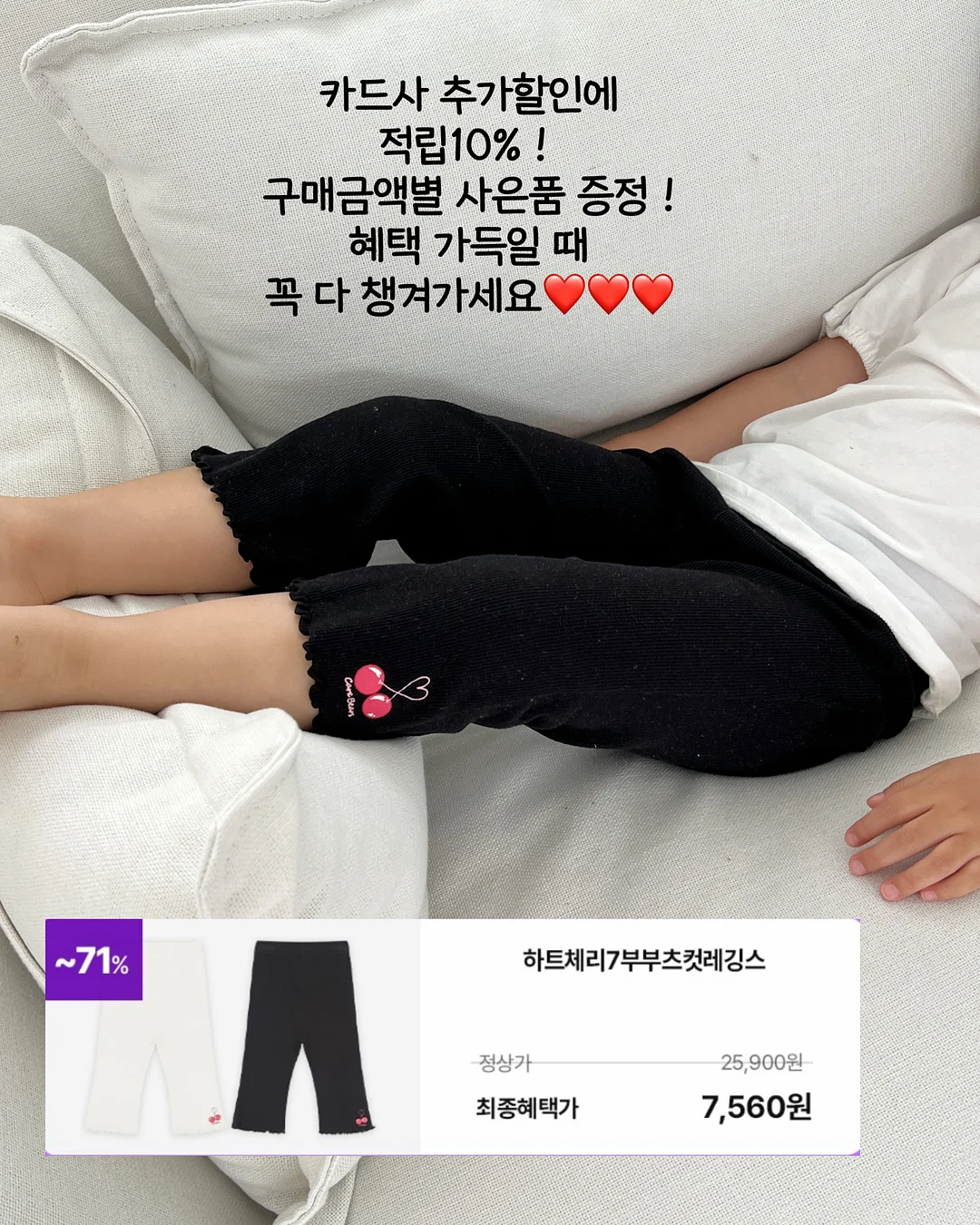 시크릿가든 모바일배경화면 16