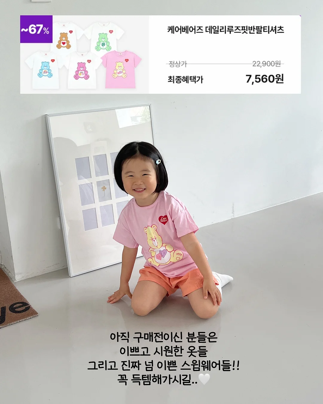 시크릿가든 모바일배경화면 17