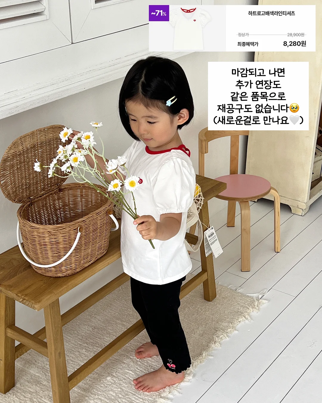 시크릿가든 모바일배경화면 18