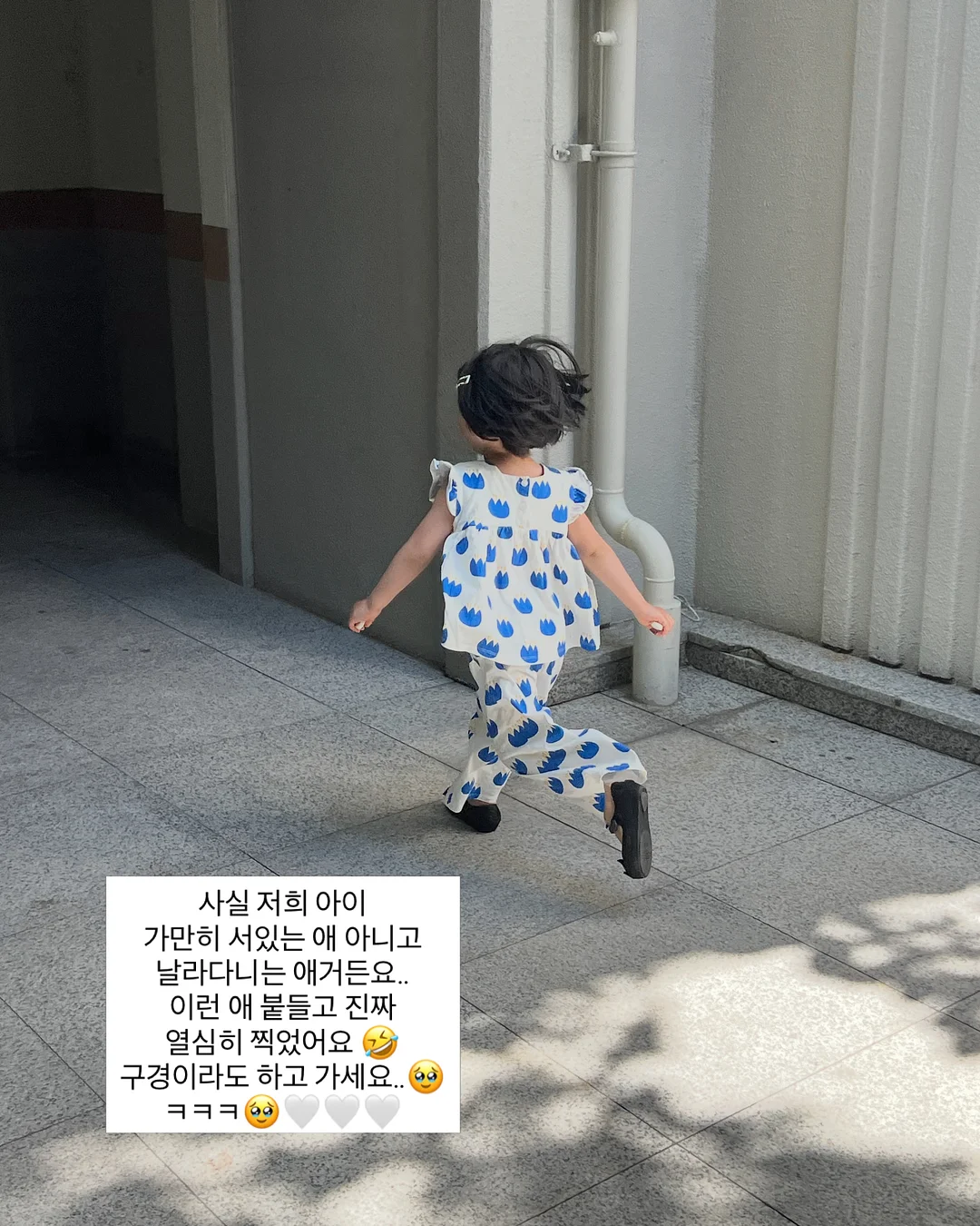 시크릿가든 모바일배경화면 19