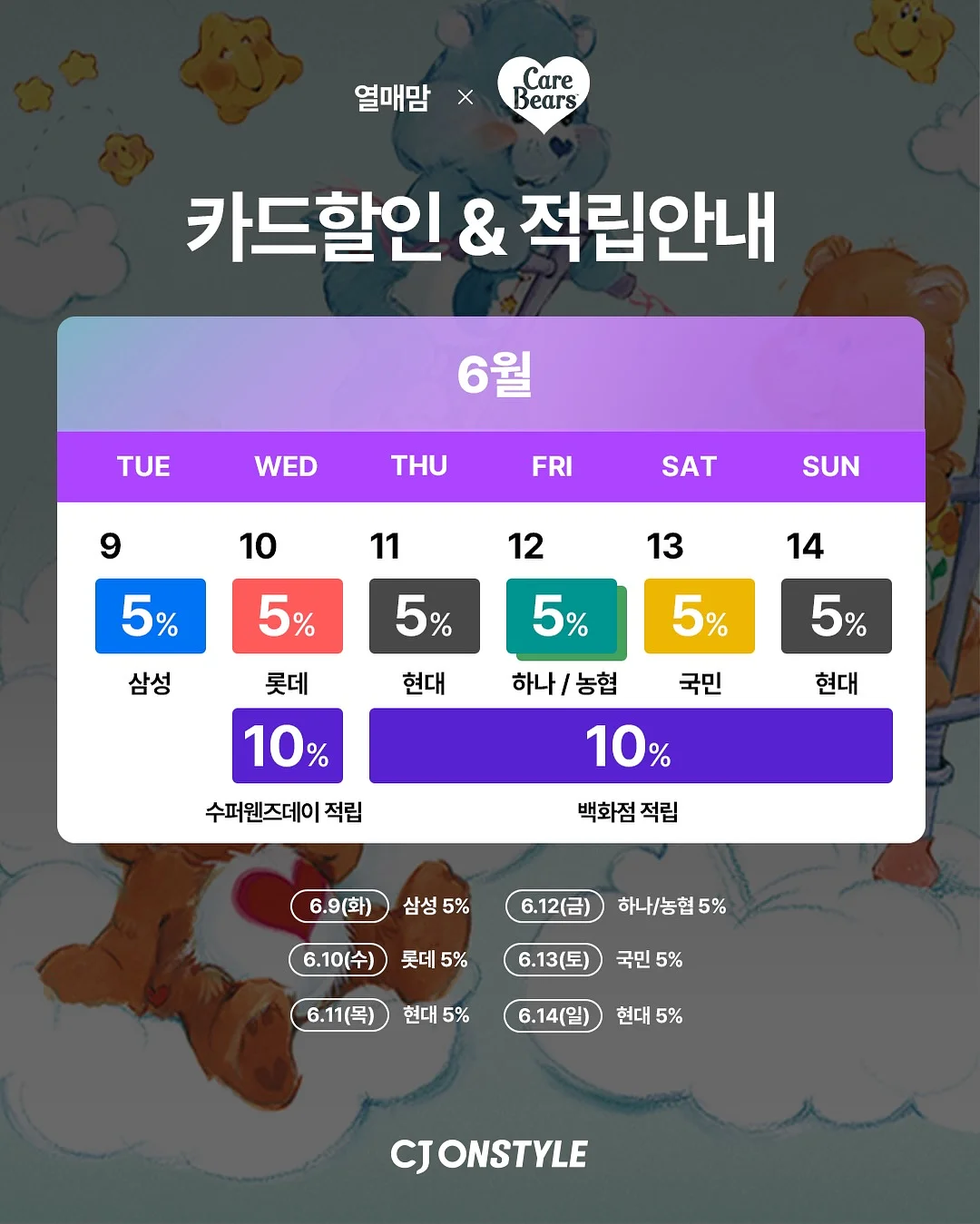 시크릿가든 모바일배경화면 20