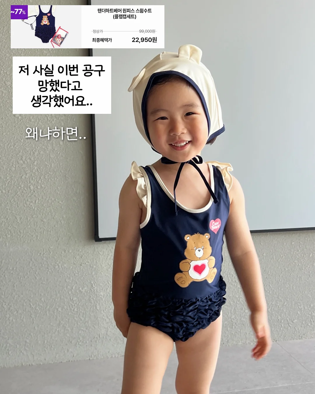 시크릿가든 모바일배경화면 2