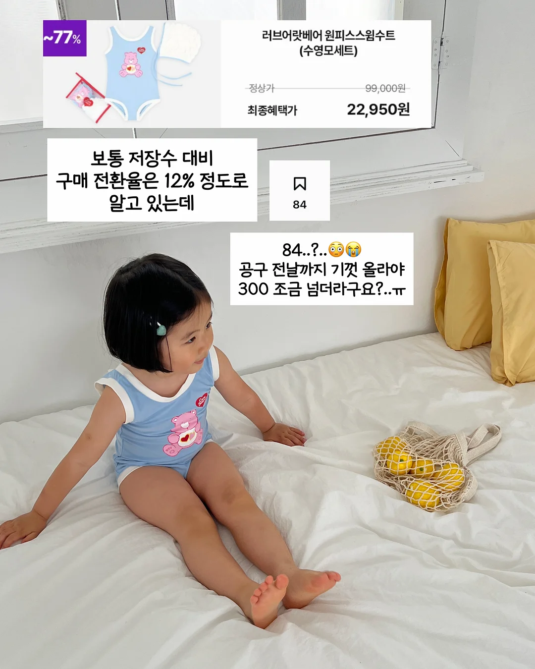 시크릿가든 모바일배경화면 3