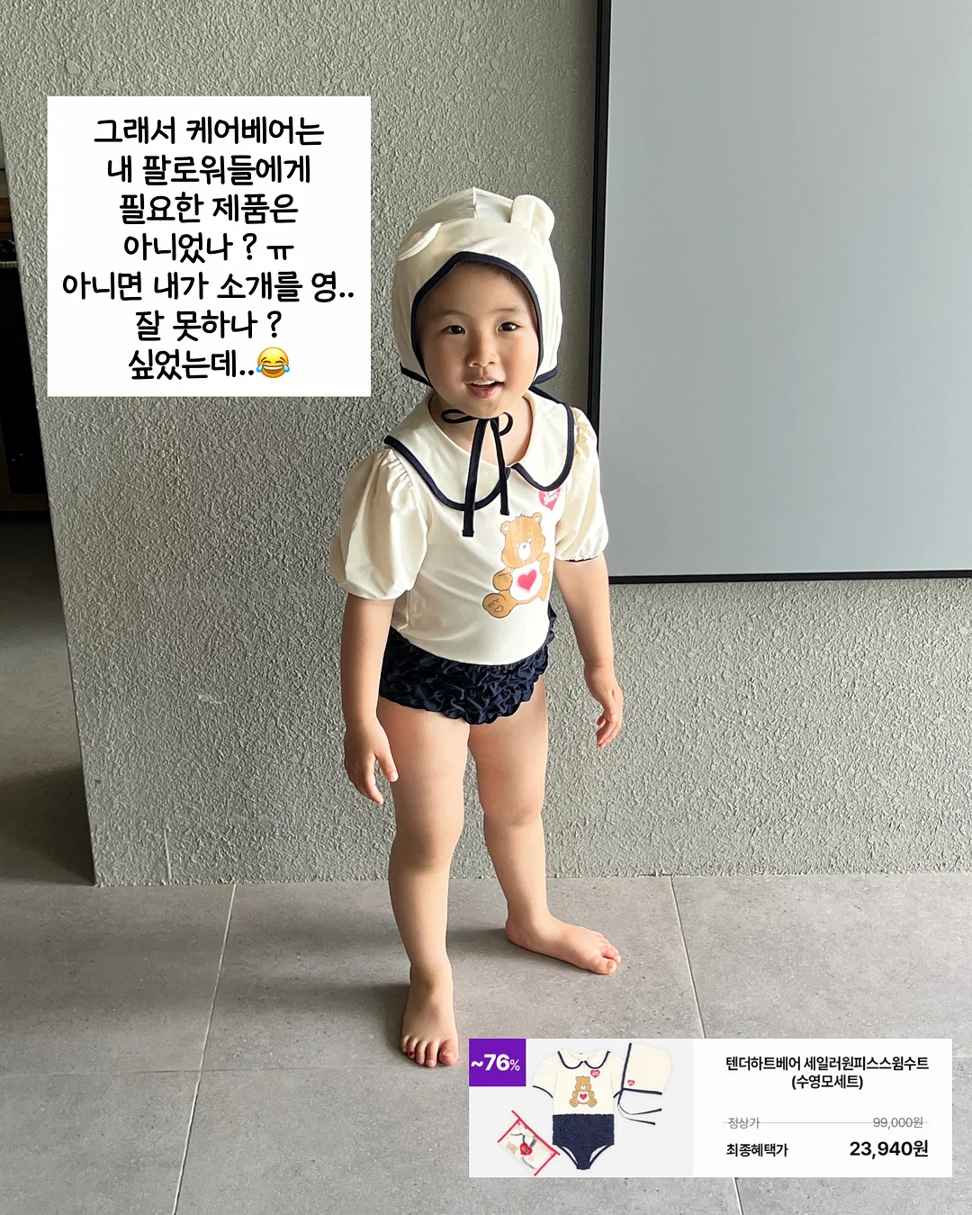 시크릿가든 모바일배경화면 4