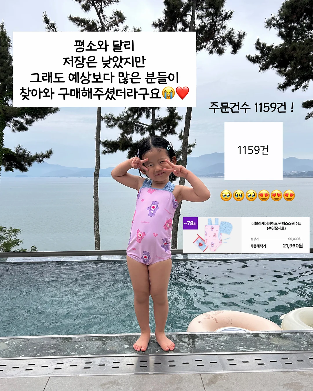 시크릿가든 모바일배경화면 5