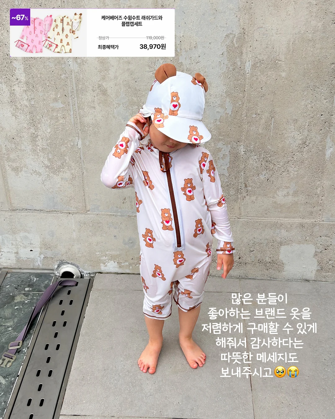 시크릿가든 모바일배경화면 6