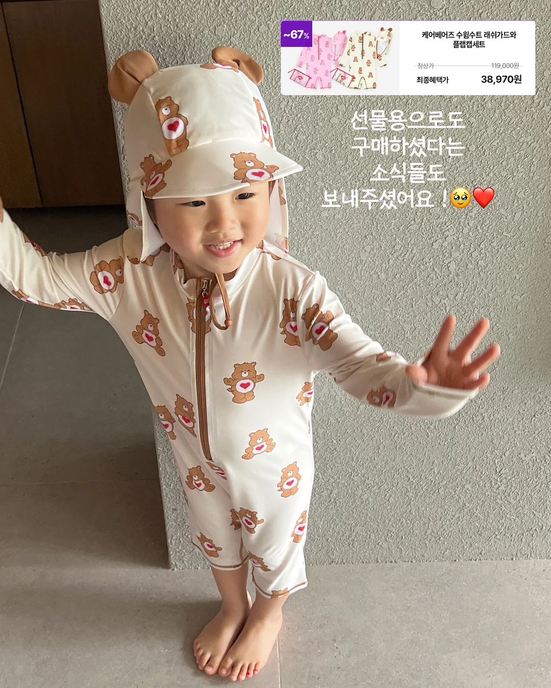 시크릿가든 모바일배경화면 7