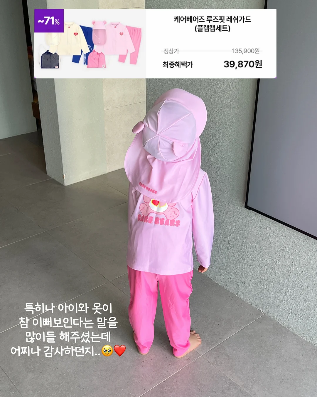 시크릿가든 모바일배경화면 8