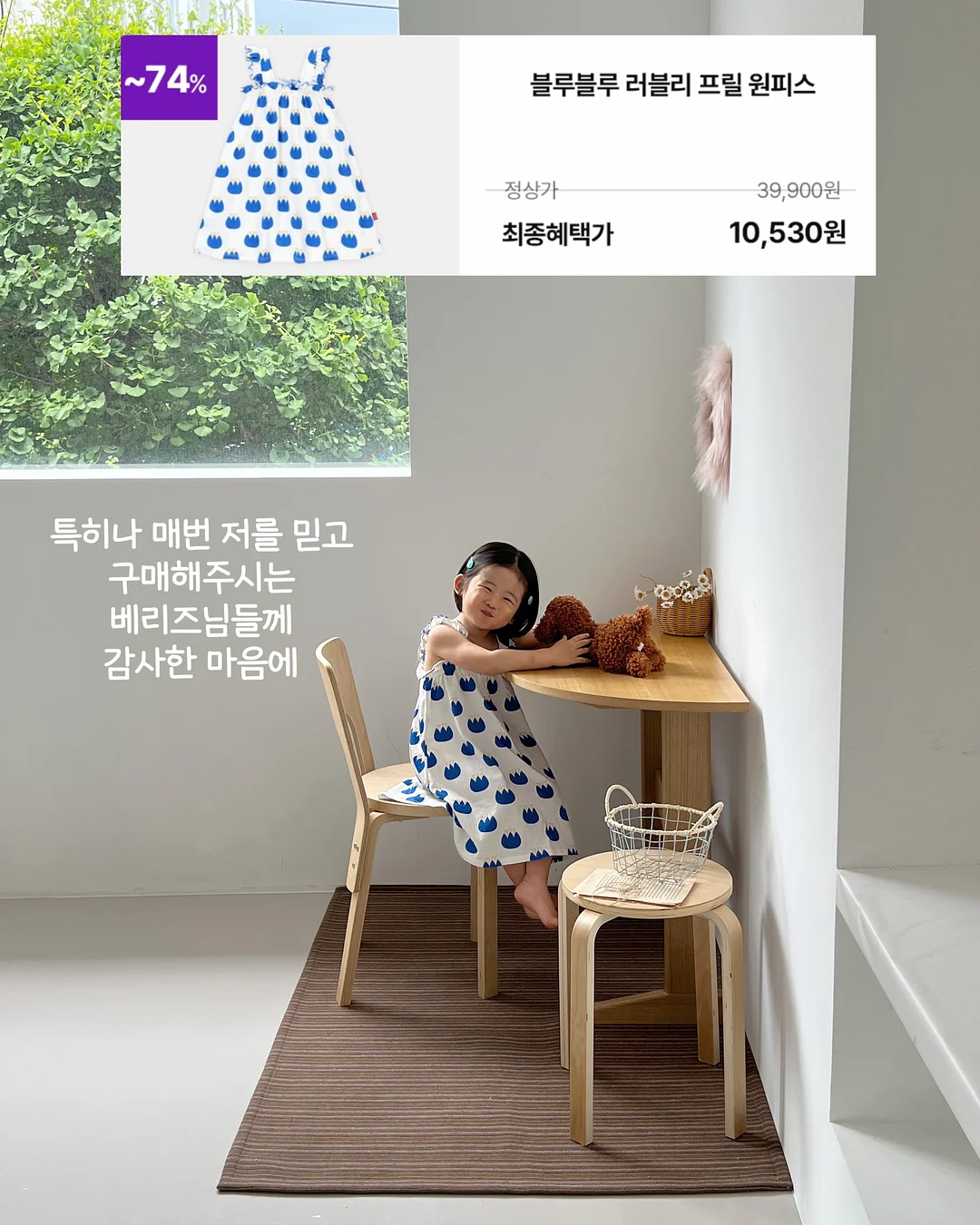 시크릿가든 모바일배경화면 9