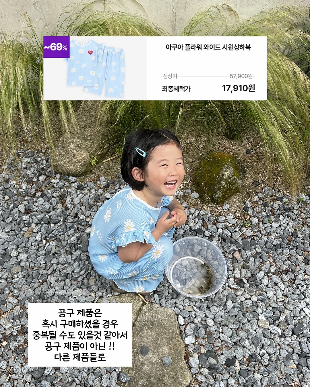 시크릿가든 모바일배경화면 10