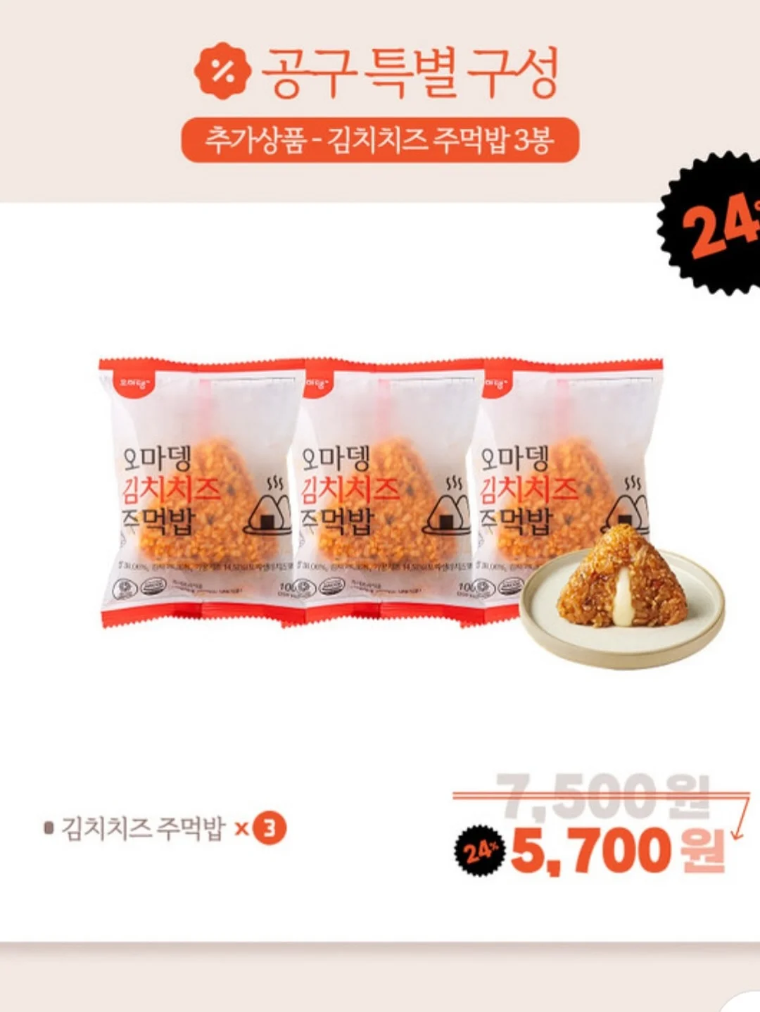알람 시계 16