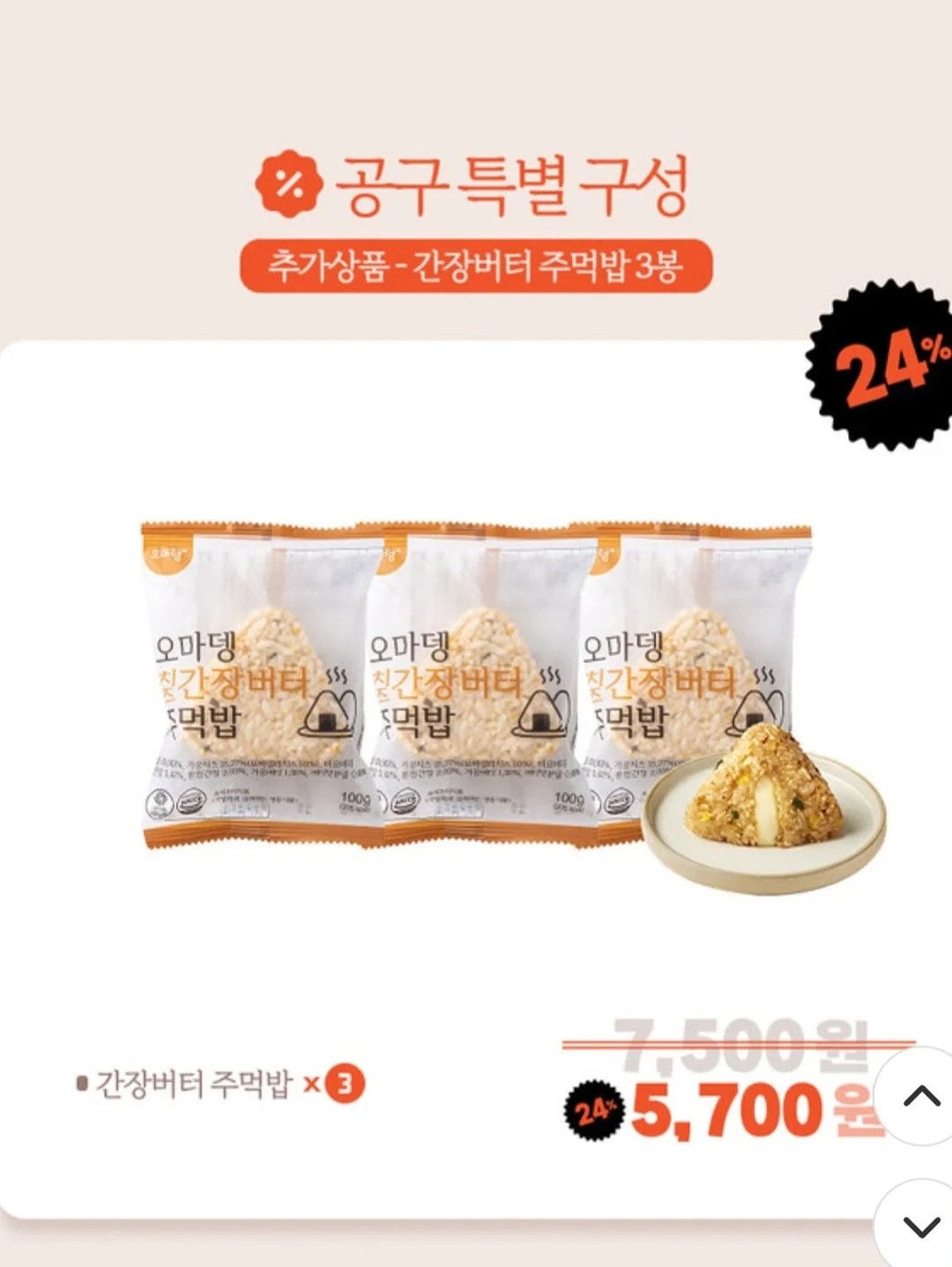 알람 시계 17